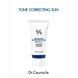 Сонцезахисний освітлюючий крем з пробіотиками Dr.Ceuracle Pro Balance Biotics Clear Up Sun SPF 50+ PA++++, тестер 2 мл на KRKR.COM.UA, фото 1