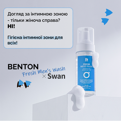 Освежающая пенка для интимной гигиены мужчин Benton Fresh men's wash, 150 мл Купить в Украине