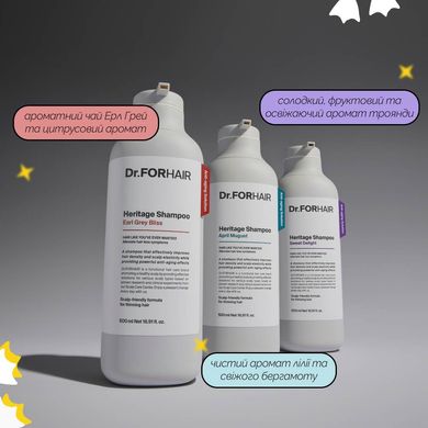 Антивозрастной шампунь для ослабленной кожи головы и тонких волос Dr.FORHAIR Heritage Shampoo April Muguet, 500 мл Купить в Украине