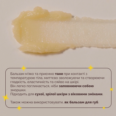 Антиоксидантний ліфтинг-бальзам для обличчя theralogic (Doctors) Phytocera Pro Antioxidant 10X Lifting Balm, 9 г Купити в Україні