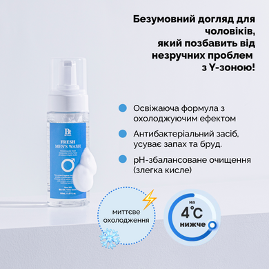 Освіжаюча пінка для інтимної гігієни чоловіків Benton Fresh men's wash, 150 мл на KRKR.COM.UA