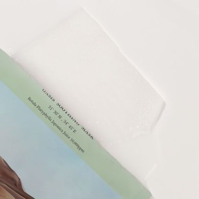 Набор тканевых масок для увлажнения и успокоения кожи Dr.Althea Oasis Soothing Mask, 5 шт*27 г на KRKR.COM.UA