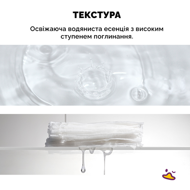 Пады для мгновенного успокоения чувствительной и обезвоженной кожи Dr.Ceuracle PLC Solution Pad, 9 мл * 10 шт на KRKR.COM.UA