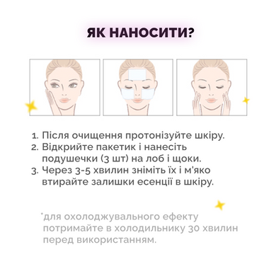 Пады для мгновенного успокоения чувствительной и обезвоженной кожи Dr.Ceuracle PLC Solution Pad, 9 мл * 10 шт на KRKR.COM.UA