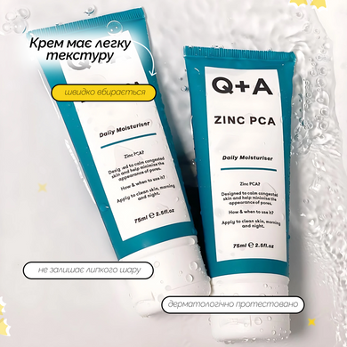 Зволожуючий крем для обличчя Q+A Zinc PCA Daily Moisturiser, 75 мл на KRKR.COM.UA