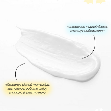 Зволожуючий крем для обличчя Q+A Zinc PCA Daily Moisturiser, 75 мл на KRKR.COM.UA