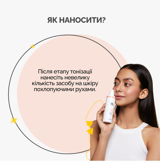 Dr.Ceuracle 5α Control Clearing Serum in Emulsion, 100 мл