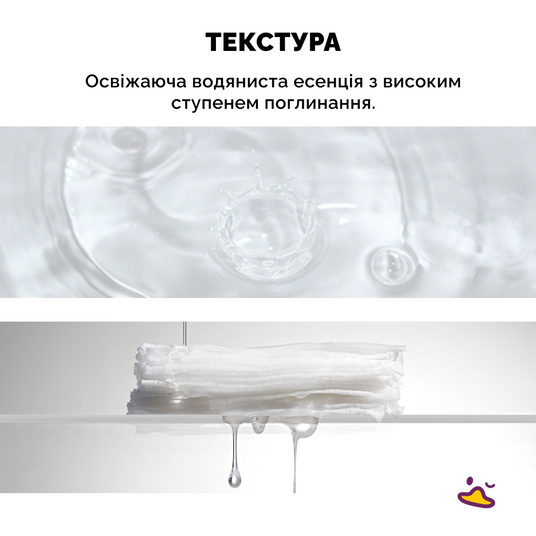 Dr.Ceuracle PLC Solution Pad, 10 шт * 9 мл❤️купить в Киеве, Украина