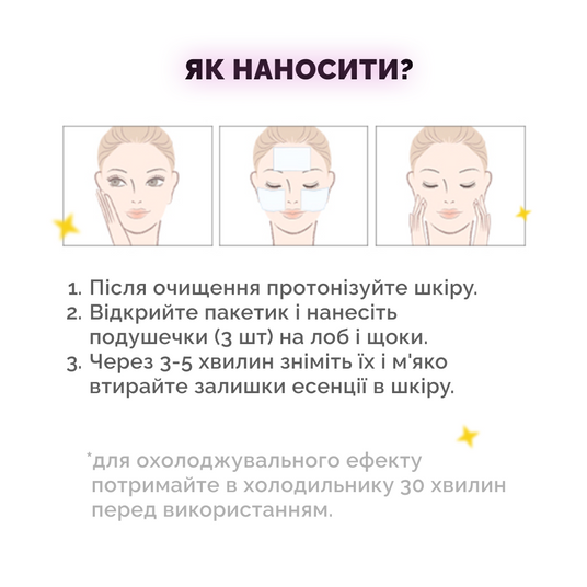 Dr.Ceuracle PLC Solution Pad, 10 шт * 9 мл❤️купить в Киеве, Украина
