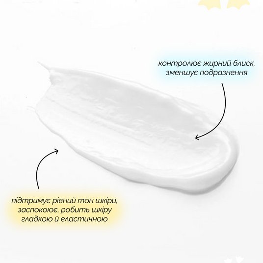 Q+A Zinc PCA Daily Moisturiser , 75 мл❤️купити у Львові, Україна