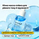 Мультипептидна сироватка з гіалуроновою кислотою Medicube Hyaluronic Multi Peptide Serum, 30 мл на KRKR.COM.UA, фото 5