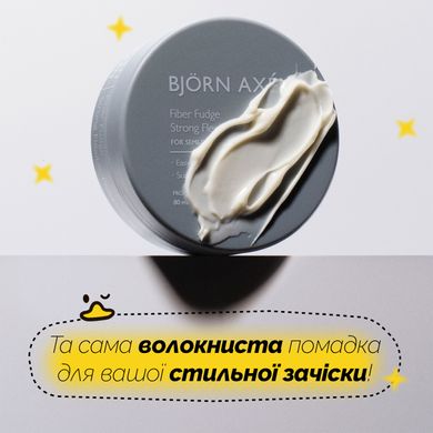 Волокниста помадка для волосся Bjorn Axen Fiber Fudge, 80 мл Купити в Україні