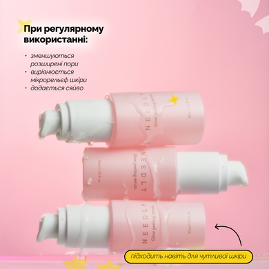 Набір для м'якого очищення та освітлення шкіри Needly Glowing duo, 2 в 1 на KRKR.COM.UA