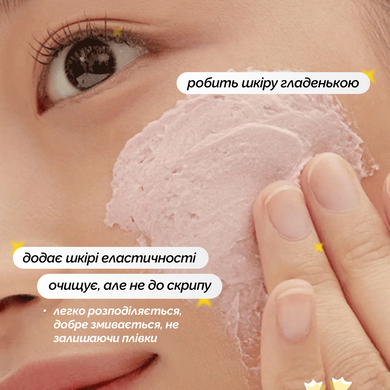 Веганская маска-пенка с экстрактом клубники для очищения тусклой и сухой кожи WHIPPED Ddalva vegan pack cleanser, 130 г на KRKR.COM.UA