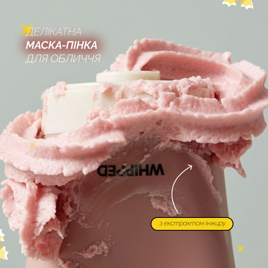Веганская маска-пенка с экстрактом клубники для очищения тусклой и сухой кожи WHIPPED Ddalva vegan pack cleanser, 130 г на KRKR.COM.UA