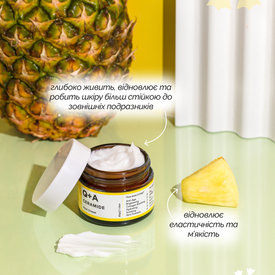 Q+A Ceramide Barrier Defence Face Cream, 50 г❤️купить в Киеве