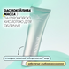 Успокаивающая пленочная маска с гиалуроновой кислотой и пантенолом Arocell Hyal B5 Soothing Wrapping Mask, 80 мл на KRKR.COM.UA, фото 4