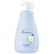 Детский мягкий гель для душа GOONGBE Kids Mild Body Wash, 300 мл на KRKR.COM.UA, фото 1