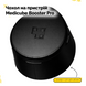 Защитный чехол для бьюти-устройства Medicube AGE-R Booster Pro Head Case Black, Полноразмерный на KRKR.COM.UA, фото 2