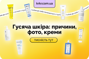 Гусяча шкіра (фолікулярний гіперкератоз): причини, фото та креми