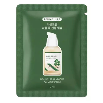 Успокаивающая сыворотка с морской полынью ROUND LAB Mugwort Calming Serum, 2 мл на KRKR.COM.UA