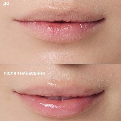 Lipper-блиск LIPSS Balm Health & Recovery, 10 мл на KRKR.COM.UA
