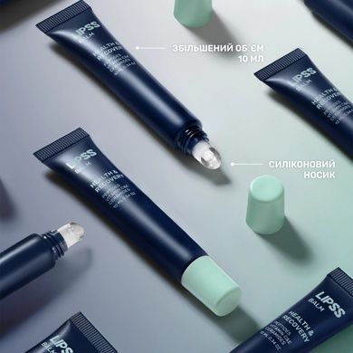 Lipper-блиск LIPSS Balm Health & Recovery, 10 мл на KRKR.COM.UA