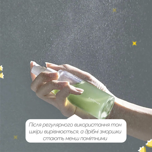 celimax The Real Noni Energy Ampoule Mist, 50 мл❤️купить в Киеве