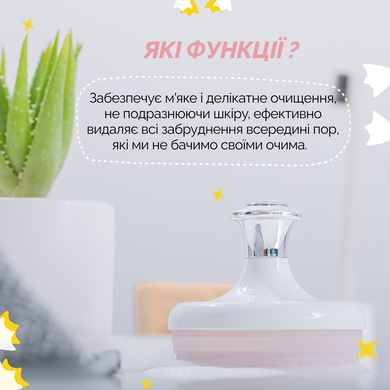 Силіконова щіточка для глибокого очищення обличчя Benton Pore Clear Brush Купити в Україні