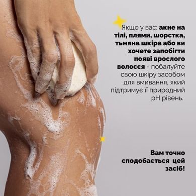 Відлущувальний мильний засіб для тіла з AHA-кислотою та маслом ши Ondo Beauty 36.5 AHA & Shea Butter Renewing Body Wash, 70 г Купити в Україні