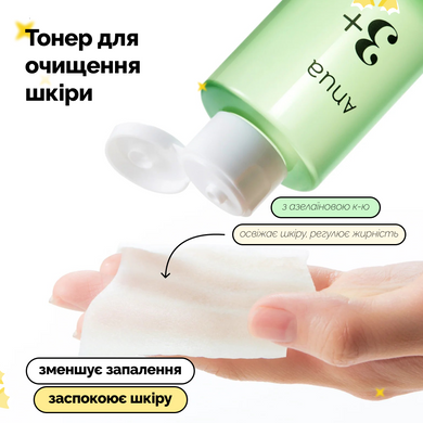 Уцінка Тонер для очищення шкіри з азелаїновою кислотою 3% Anua Azelaic Acid 3 Cica Skin Clarifying Toner, 250 мл на KRKR.COM.UA