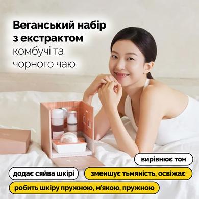 Веганский набор с экстрактом комбучи и черного чая Dr.Ceuracle Vegan Kombucha Tea Relaxing Care Set, 3 в 1 на KRKR.COM.UA