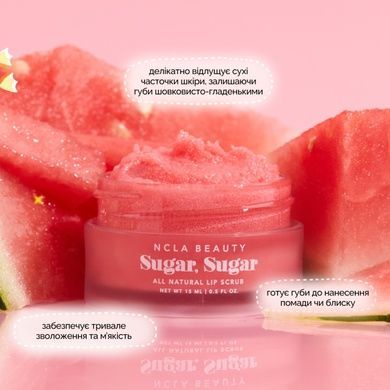 Цукровий скраб для губ &laquo;Кавун&raquo; NCLA Beauty Sugar, Sugar - Watermelon, 15 мл на KRKR.COM.UA