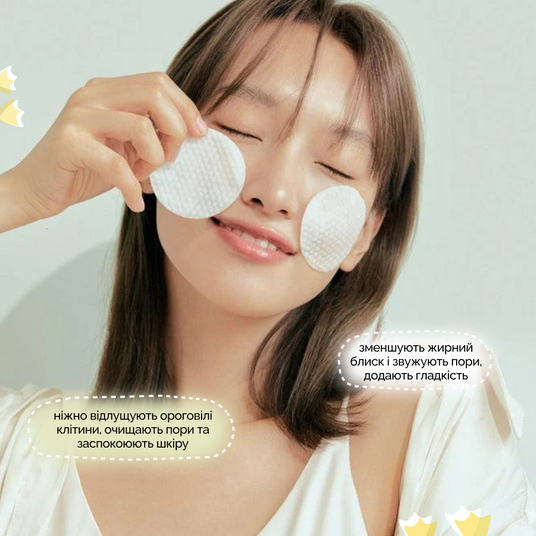 Anua Heartleaf 77 Clear Pad, 70 шт❤️купить в Киеве, Украина