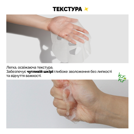 Dr.Ceuracle Tea Tree Purifine Soothing Mask, 10 шт * 23 мл