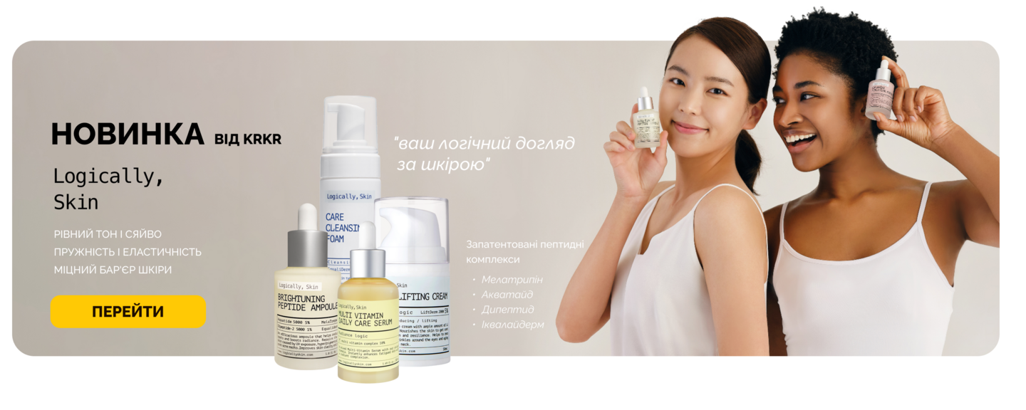 Корейська косметика Logically, Skin в Україні