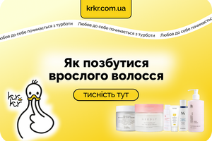 Як позбутися врослого волосся: ноги, зона бікіні та кращі засоби
