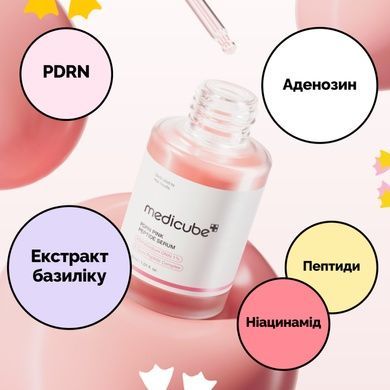 Уцінка Відновлювальна сироватка з полінуклеотидами та пептидами Medicube PDRN Pink Peptide Serum, 30 мл на KRKR.COM.UA