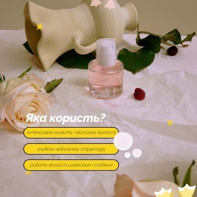 Відновлююча есенція для волосся ANILLO Rosy Night Repair Hair Essence 10 мл на KRKR.COM.UA