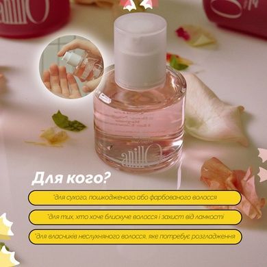 Відновлююча есенція для волосся ANILLO Rosy Night Repair Hair Essence 10 мл на KRKR.COM.UA