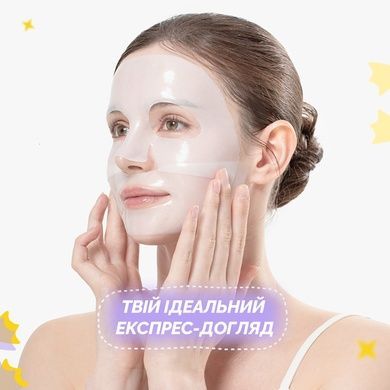 Гідрогелева маска з колагеном для зволоження шкіри обличчя Benton Hydrogel Collagen Face Mask, 27 мл * 4 шт на KRKR.COM.UA