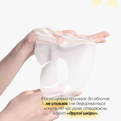 Гідрогелева маска з колагеном для зволоження шкіри обличчя Benton Hydrogel Collagen Face Mask, 27 мл * 4 шт на KRKR.COM.UA