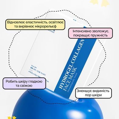 Гідрогелева маска з колагеном для зволоження шкіри обличчя Benton Hydrogel Collagen Face Mask, 27 мл * 4 шт на KRKR.COM.UA