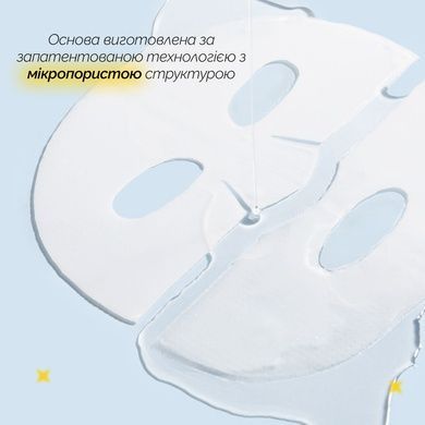 Гідрогелева маска з колагеном для зволоження шкіри обличчя Benton Hydrogel Collagen Face Mask, 27 мл * 4 шт на KRKR.COM.UA