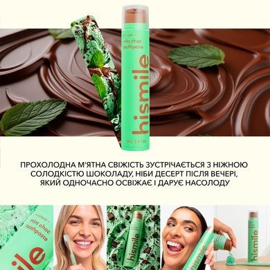 Зубная паста со вкусом мятного шоколада Hismile Mint Choc Toothpaste, 60 г на KRKR.COM.UA