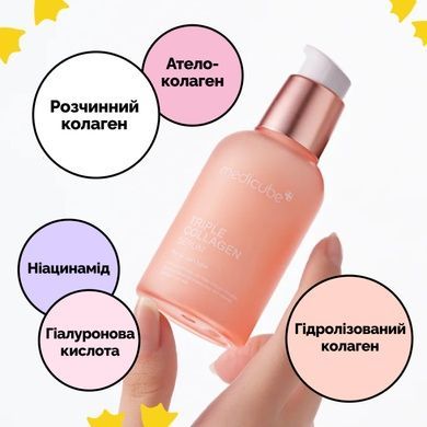 Зволожувальний тонер з колагеном та гіалуроновою кислотою Medicube Triple Collagen Toner, 140 мл на KRKR.COM.UA