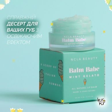 Бальзам для губ &laquo;Мятное мороженое&raquo; NCLA BEAUTY Balm Babe Mint Gelato Lip Balm , 10 мл на KRKR.COM.UA
