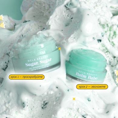Бальзам для губ &laquo;Мятное мороженое&raquo; NCLA BEAUTY Balm Babe Mint Gelato Lip Balm , 10 мл на KRKR.COM.UA