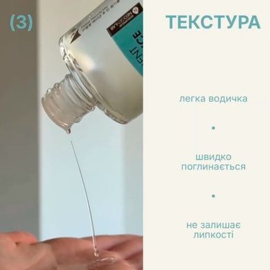 Ферментована тонер-есенція Neogen Dermalogy Real Ferment Micro Essence, 150 мл на KRKR.COM.UA