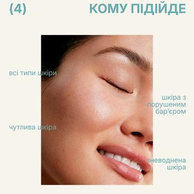 Ферментована тонер-есенція Neogen Dermalogy Real Ferment Micro Essence, 150 мл на KRKR.COM.UA